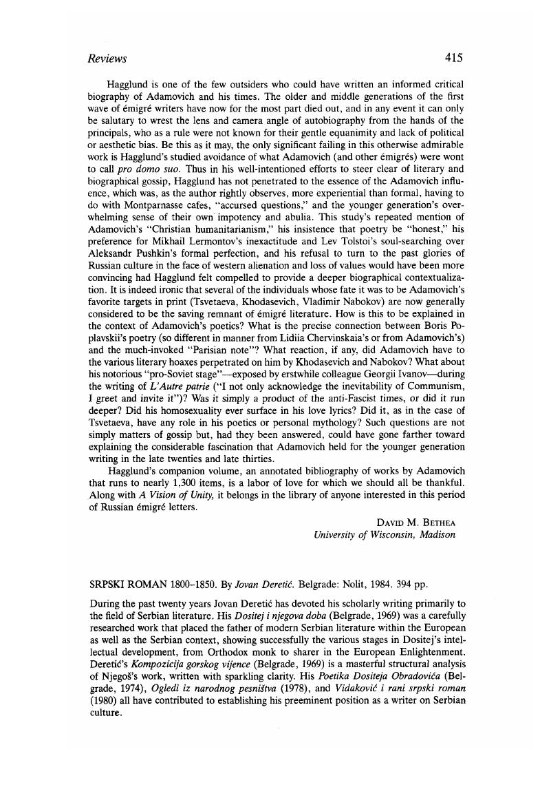 Image of the first page of this content. For PDF version, please use the ‘Save PDF’ preceeding this image.'