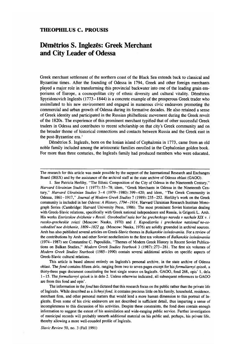 Image of the first page of this content. For PDF version, please use the ‘Save PDF’ preceeding this image.'