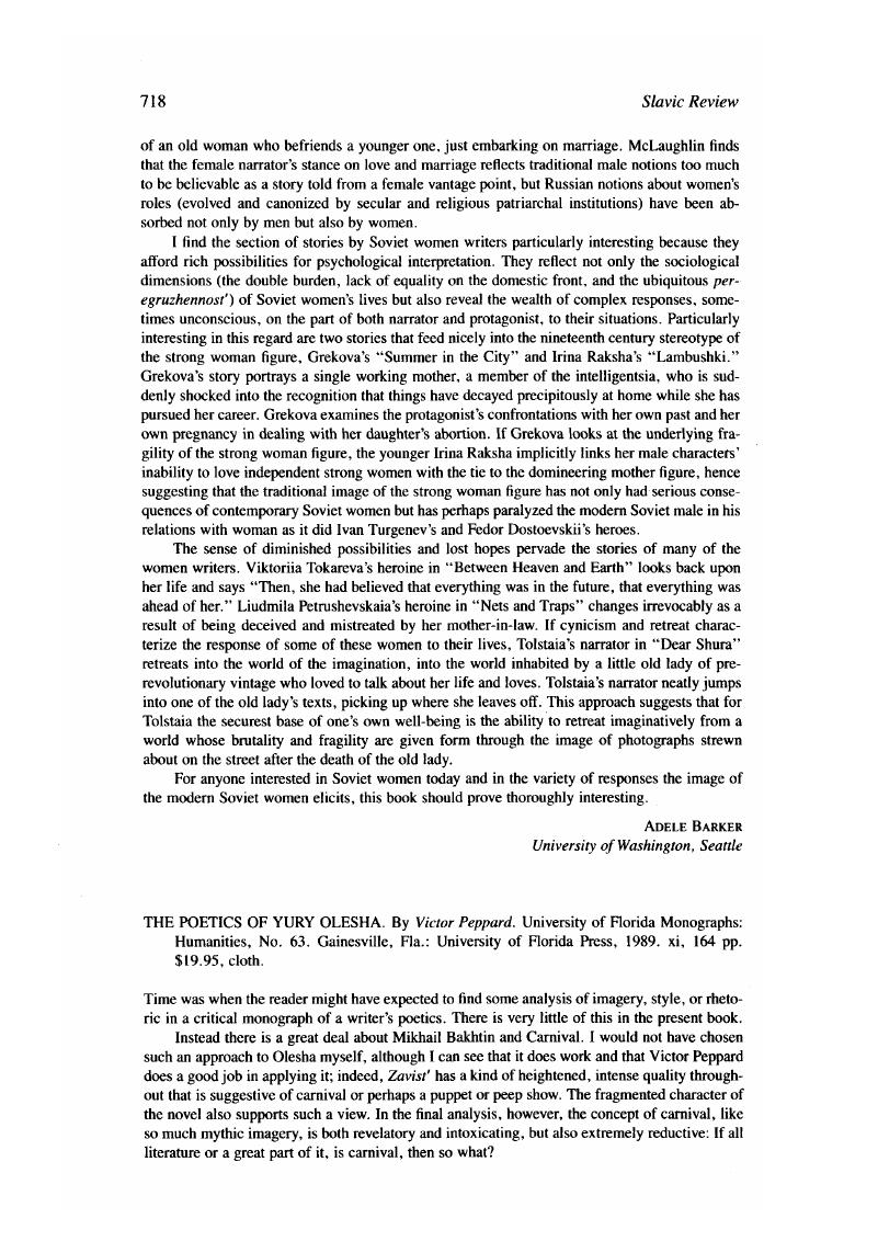 Image of the first page of this content. For PDF version, please use the ‘Save PDF’ preceeding this image.'