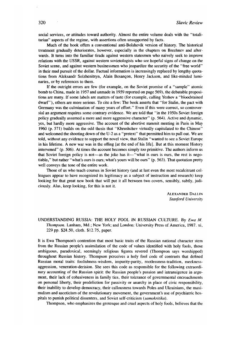 Image of the first page of this content. For PDF version, please use the ‘Save PDF’ preceeding this image.'