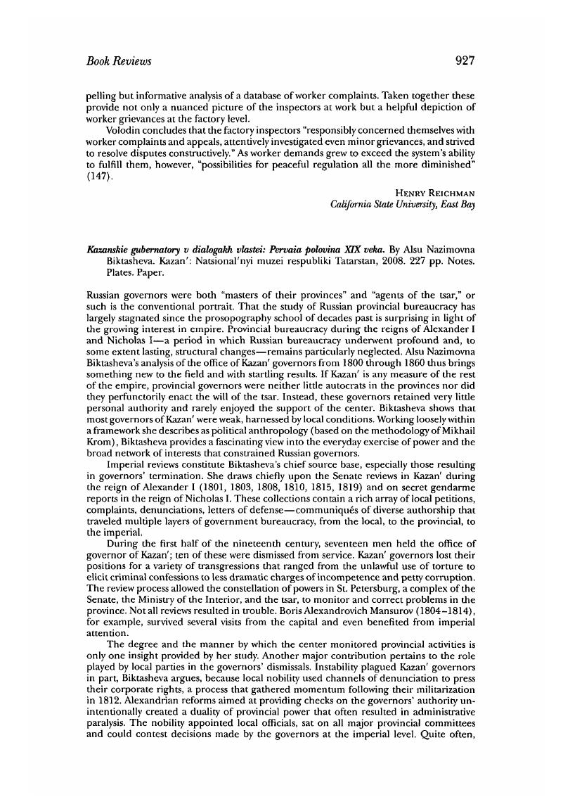 Image of the first page of this content. For PDF version, please use the ‘Save PDF’ preceeding this image.'