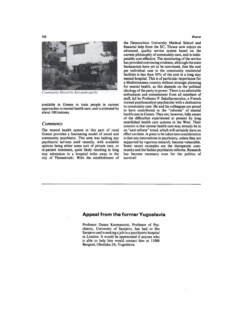 Image of the first page of this content. For PDF version, please use the ‘Save PDF’ preceeding this image.'