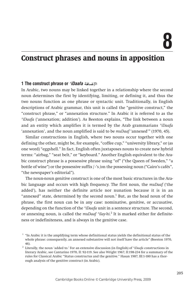 Image of the first page of this content. For PDF version, please use the ‘Save PDF’ preceeding this image.'