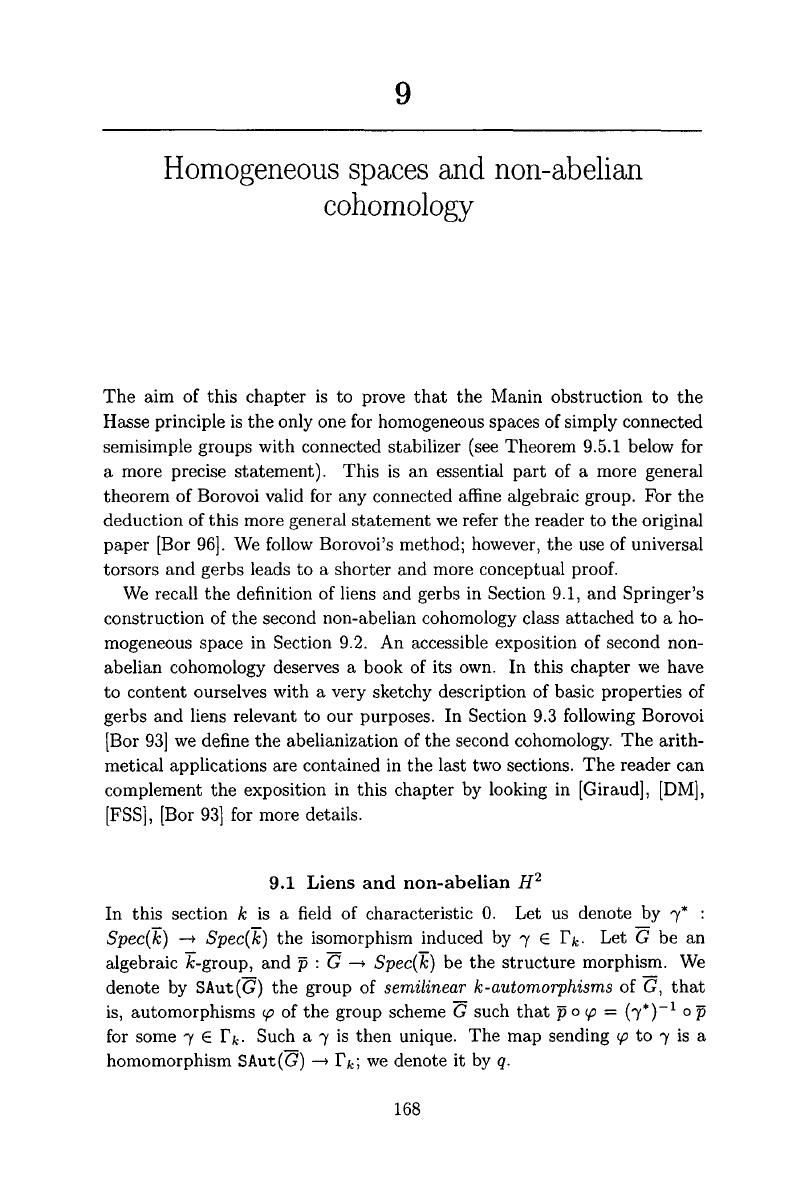 Image of the first page of this content. For PDF version, please use the ‘Save PDF’ preceeding this image.'