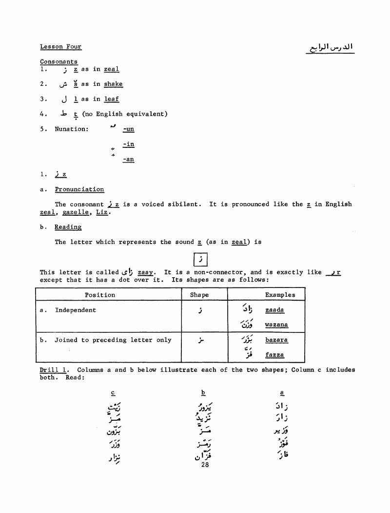 Image of the first page of this content. For PDF version, please use the ‘Save PDF’ preceeding this image.'