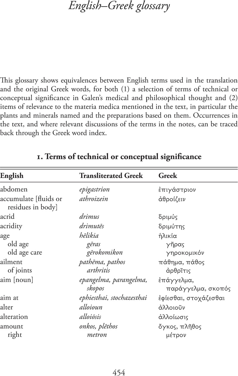 Image of the first page of this content. For PDF version, please use the ‘Save PDF’ preceeding this image.'