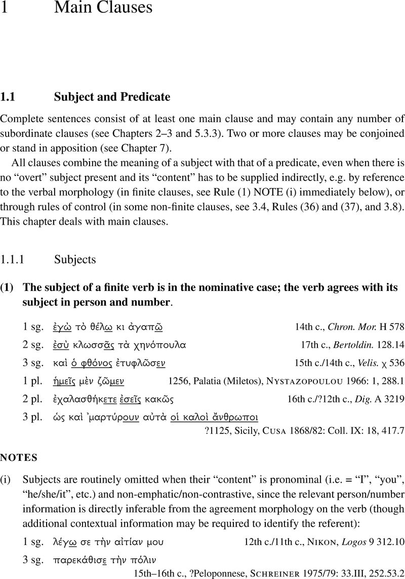 Image of the first page of this content. For PDF version, please use the ‘Save PDF’ preceeding this image.'