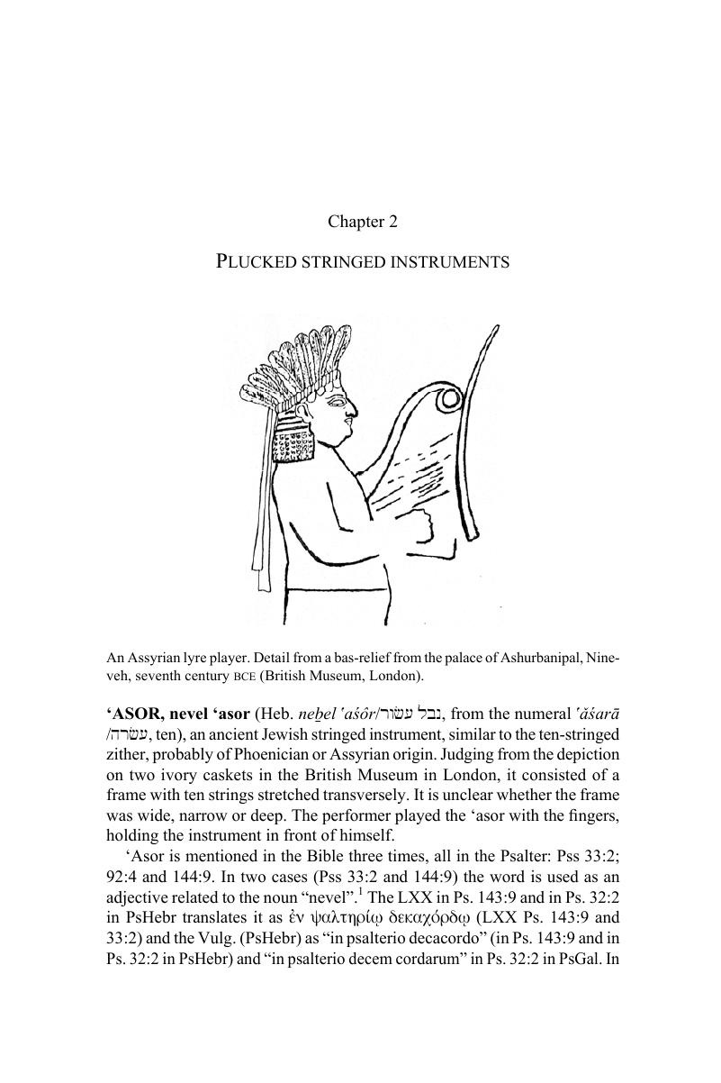 Image of the first page of this content. For PDF version, please use the ‘Save PDF’ preceeding this image.'