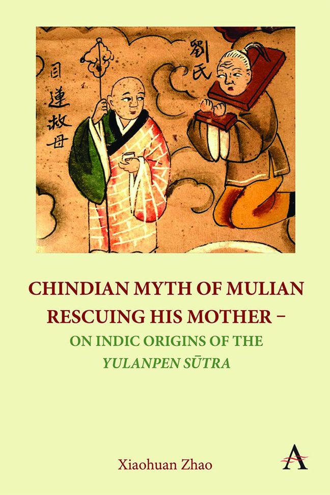 Chindian Myth of Mulian Rescuing His Mother