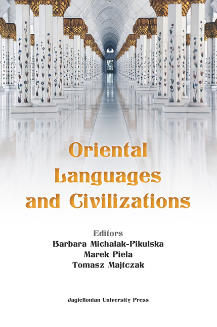 Oriental Languages and Civilizations