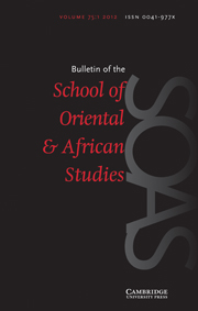 Bulletin of SOAS Volume 75 - Issue 1 -