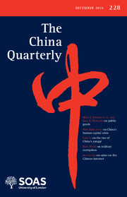 The China Quarterly Volume 228 - Issue  -