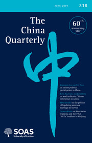 The China Quarterly Volume 238 - Issue  -