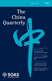 The China Quarterly Volume 242 - Issue  -