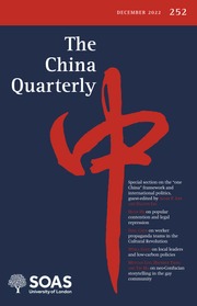 The China Quarterly Volume 252 - Issue  -