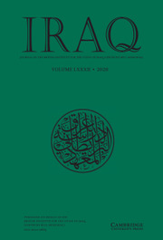 IRAQ Volume 82 - Issue  -