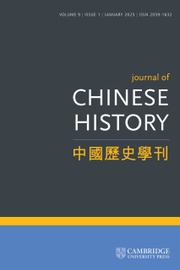 Journal of Chinese History 中國歷史學刊 Volume 9 - Issue 1 -