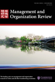 Management and Organization Review Volume 12 - Issue 4 -